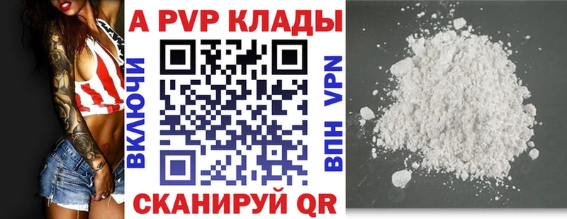 где купить наркоту Михайловка kraken зеркало APVP кристаллы
