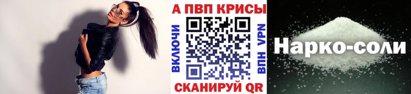 А ПВП мука Михайловка