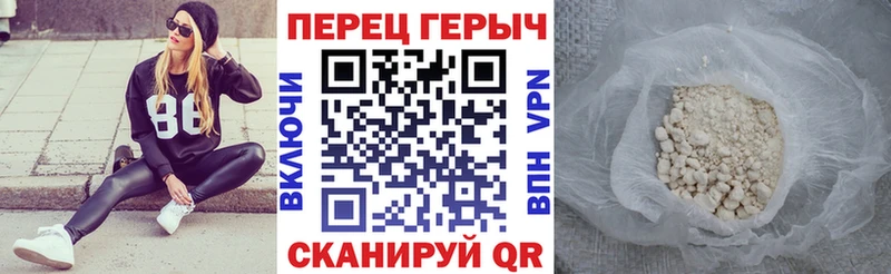 кракен маркетплейс  Михайловка  ГЕРОИН VHQ  цена наркотик 