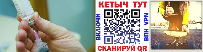 Кетамин ketamine  дарнет шоп  гидра   Михайловка 