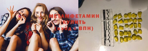 дмт Красноперекопск