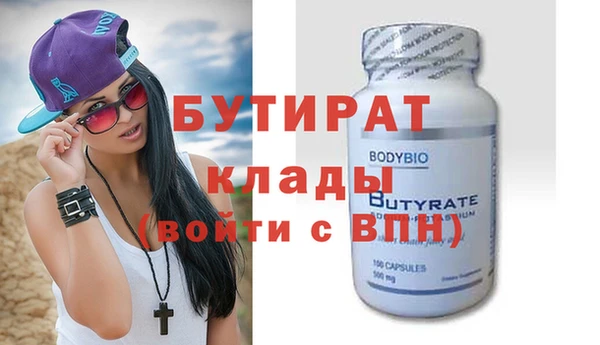 герыч Куйбышев