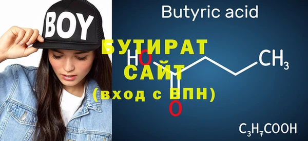 PSILOCYBIN Кулебаки