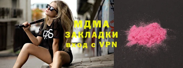 бошки Краснослободск