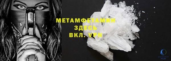 дмт Красноперекопск
