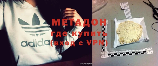 дмт Красноперекопск