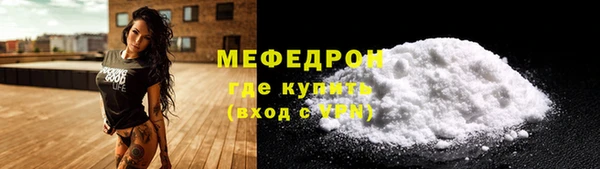 прущие крисы Костерёво