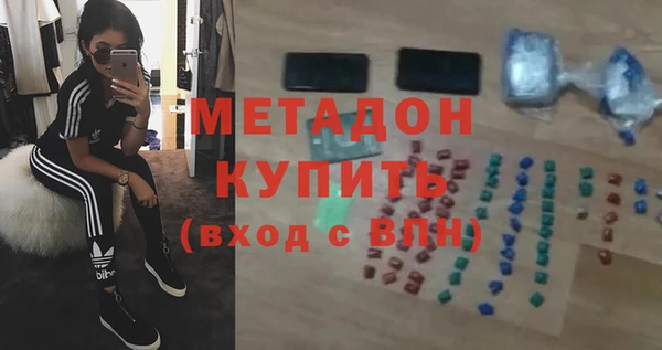 бошки Краснослободск