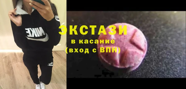 герыч Куйбышев