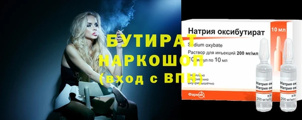 герыч Куйбышев