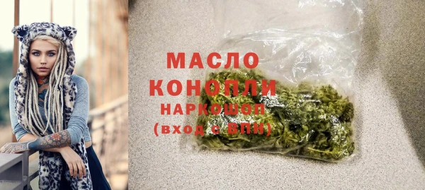бошки Краснослободск