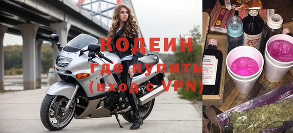 герыч Куйбышев