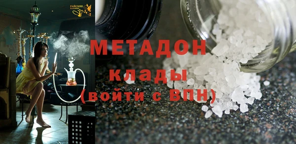дмт Красноперекопск