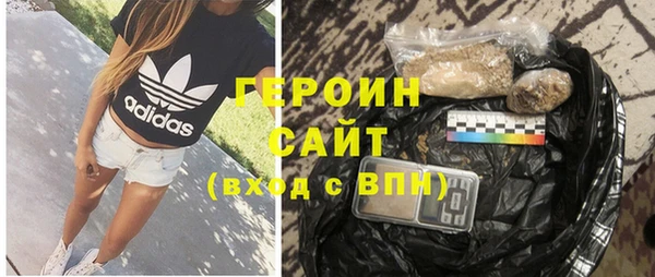бошки Краснослободск