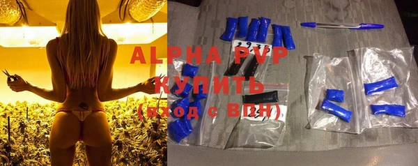 герыч Куйбышев