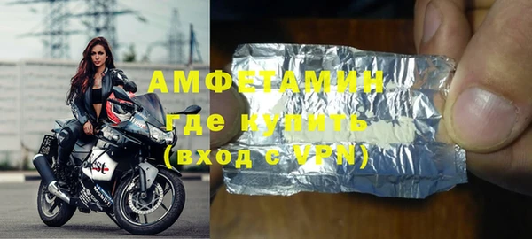 бошки Краснослободск