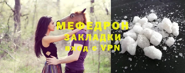 герыч Кукмор