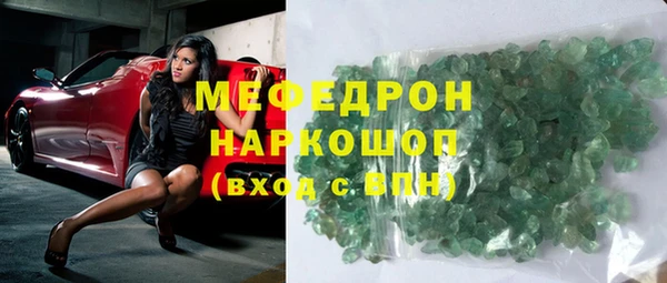 бошки Краснослободск