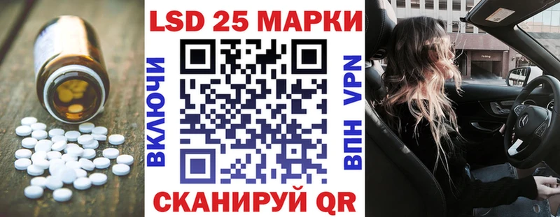 LSD-25 экстази ecstasy shop наркотические препараты Михайловка