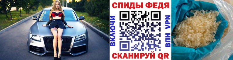 МЕТАМФЕТАМИН витя  Михайловка 