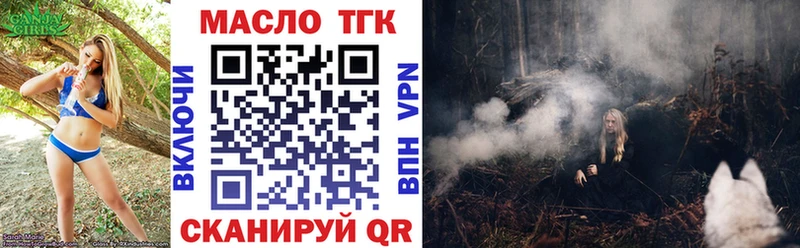 blacksprut сайт  Михайловка  ТГК жижа 